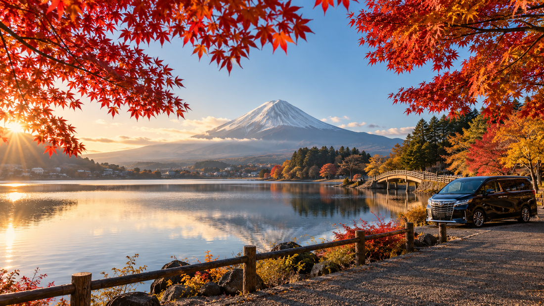 日本富士山红叶湖景与私人包车 2026 Japan autumn foliage guide
