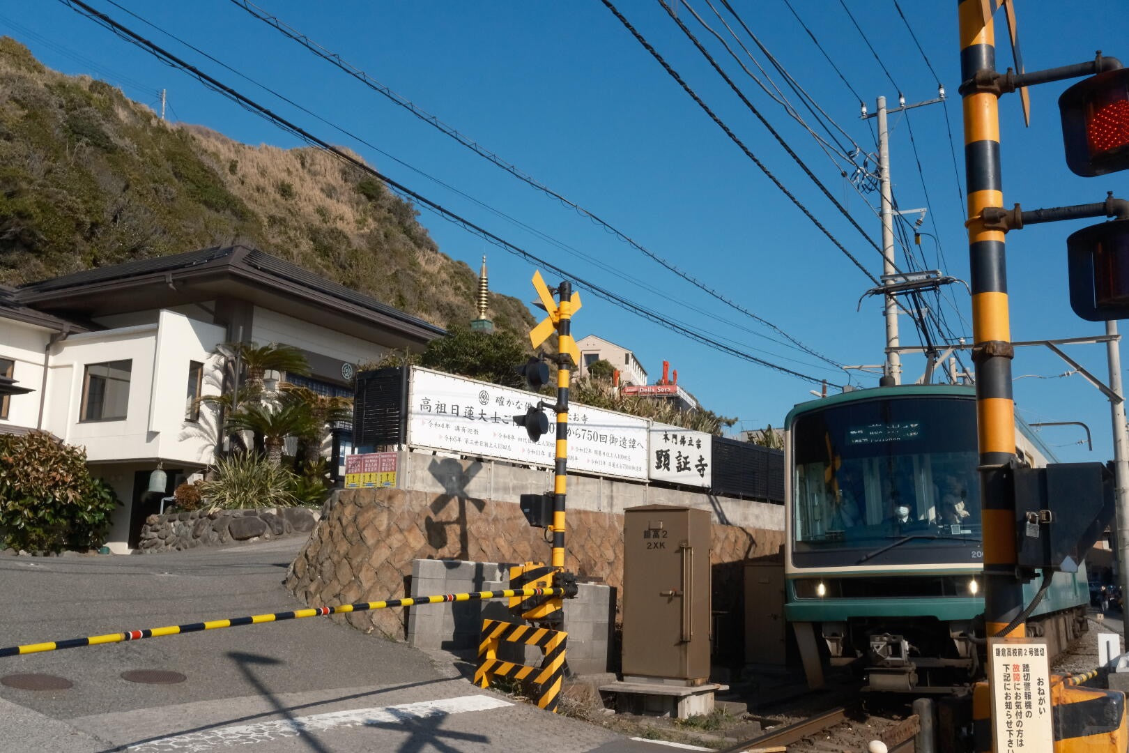 Kamakura and Enoshima day trip from Tokyo by private charter — TOUSHIN Japan private tour (photo 5)