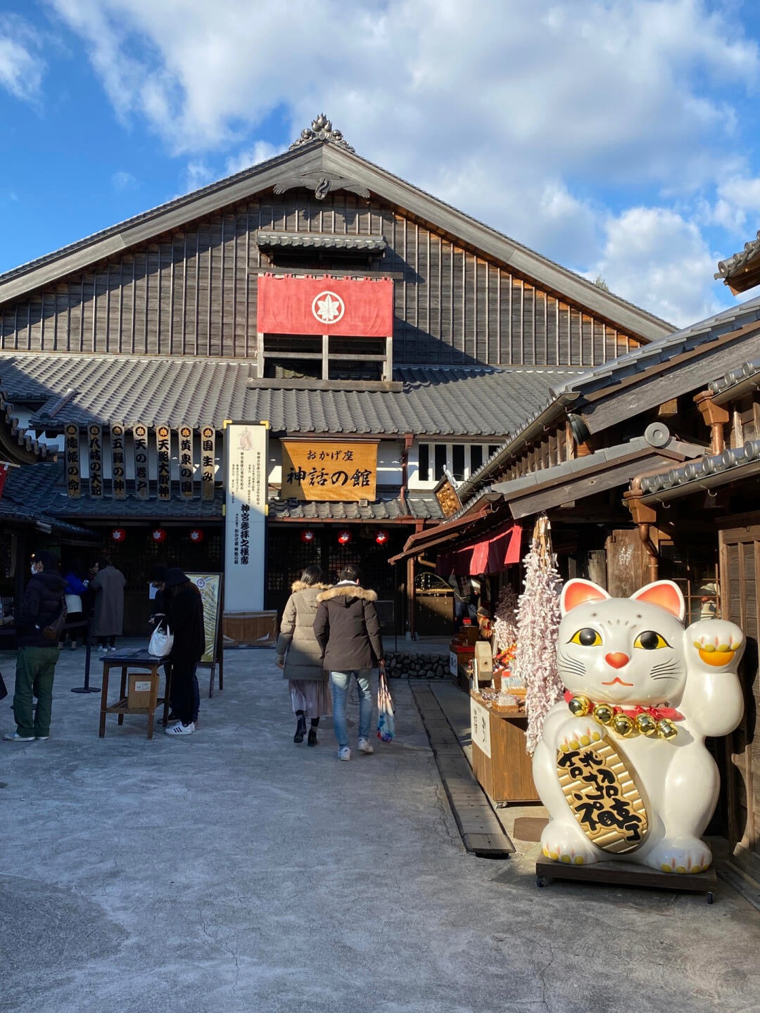 Traditional shops and a maneki-neko display in Okage Yokocho, Ise