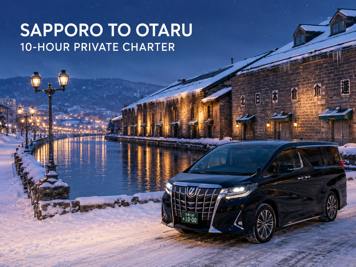 Sapporo to Otaru Canal private charter day tour in Hokkaido