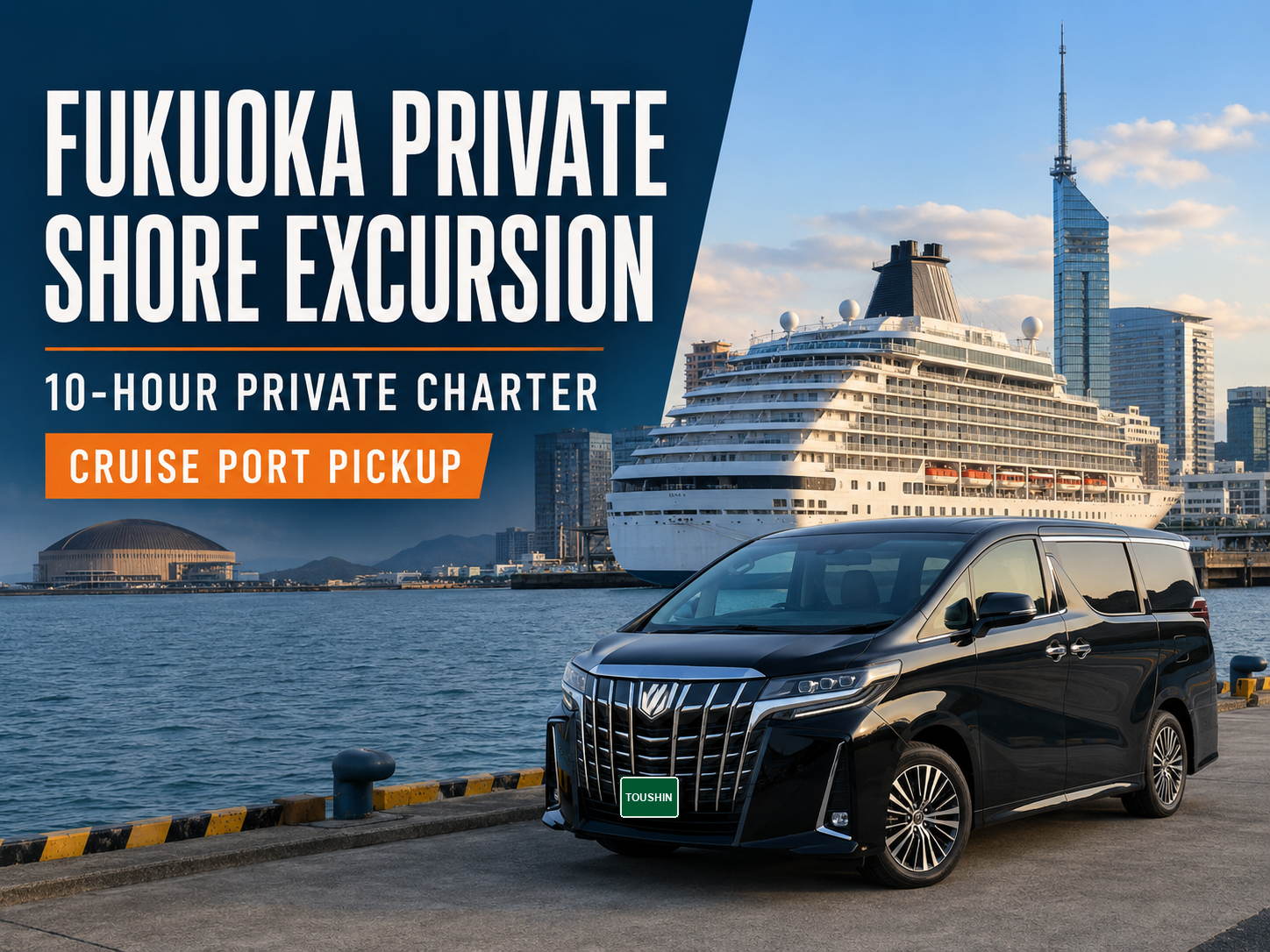 Fukuoka Cruise Shore Excursion Private Charter | Port Transfer · 10 Hours