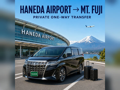 Haneda Airport (HND) to/from Mount Fuji Private Transfer
