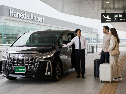 Haneda Airport (HND) to/from Tokyo Private Transfer