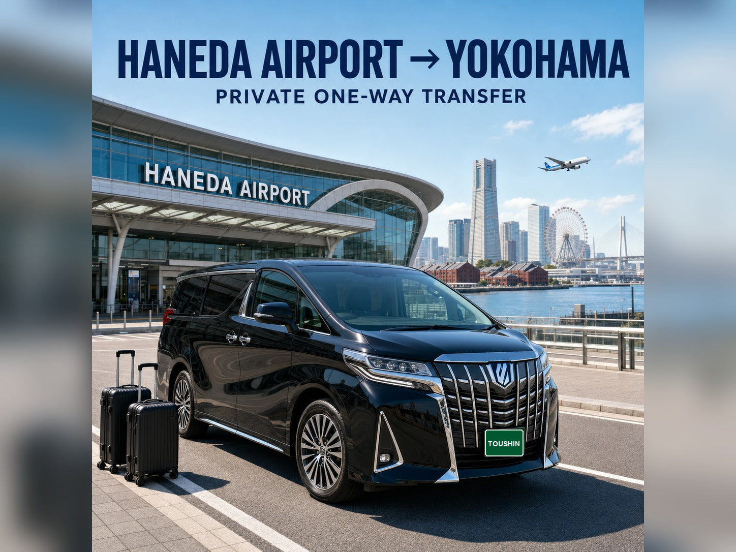 Haneda Airport (HND) to/from Yokohama Private Transfer