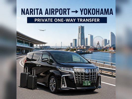 Narita Airport (NRT) to Yokohama private transfer | TOUSHIN licensed private charter