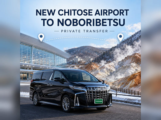 New Chitose Airport (CTS) to/from Noboribetsu Private Transfer