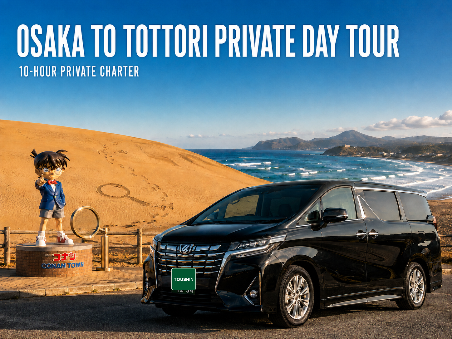 Tottori Private Day Tour from Osaka|10 hours｜Custom Itinerary